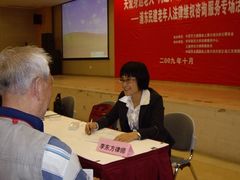 -上海东承志律师事务所