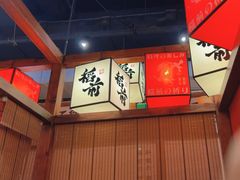 -稻前Taoki(方圆荟店)