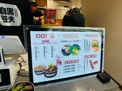 -自黑豆夫·臭豆腐夹馍(四海唐人街店)