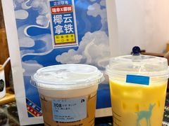 椰云拿铁-瑞幸咖啡(国际珠宝交易中心店)