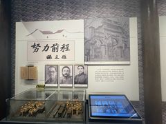 -马相伯故居