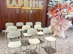 -艾雷牛排馆 LA.Prime Steakhouse