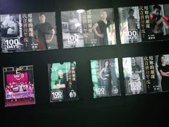 -一兆韦德健身(慧芝湖店)