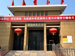 -西柏坡红色胜典景区