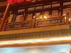 -小洋府铜锅涮肉(南锣鼓巷店)