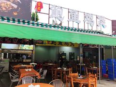 门面-吉品莞家·鲍鱼鸡煲(东莞店)