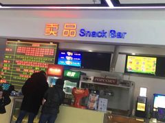 -和平影视娱乐城