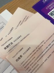 点击看大图 -杭州海亮医院 · 禾芸嘉医美中心