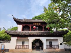-汇龙潭