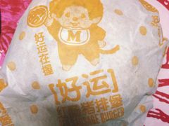 -麦当劳（开元店）-洗手间