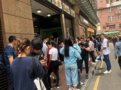 门面-华嫂冰室(尖沙咀店)