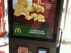 -麦当劳(新王府井店)