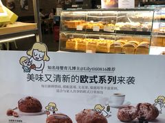 -多乐之日(五道口店)