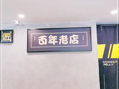 -糖匠(垂虹路店)
