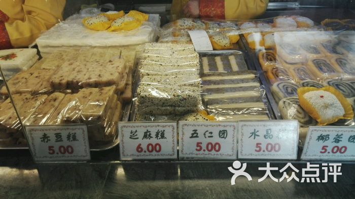 四宜糕团店各式糕团图片 第395张