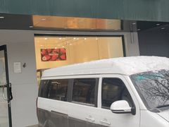 -仟吉KenGee(建文店)