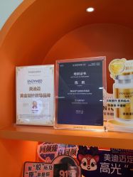点击看大图 -北京京通医院医疗美容