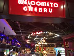 -吉布鲁牛排海鲜自助(成都大悦城店)