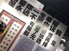 -深圳失恋博物馆再见前任(汇商名苑店)