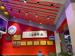 -鑫旺旺汤包(总店)