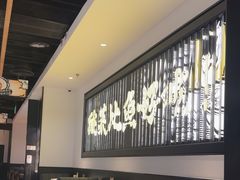 -太二酸菜鱼(沈阳万象城店)