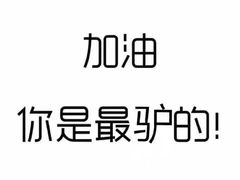-烟墩角天鹅湖