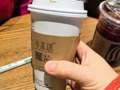 -星巴克(北京三里屯SOHO一店)
