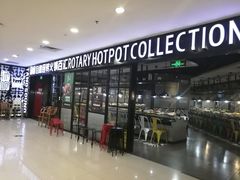 -汤响自助回转火锅百汇(乐峰广场店)