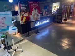 -瑞幸咖啡(新兴广场店)
