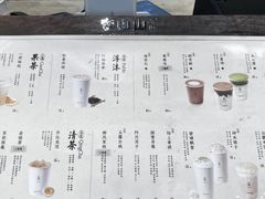 -李山山茶事(景枫店)