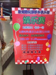 -极速酷玩漂移卡丁车俱乐部(世纪金源购物中心店)