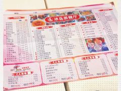 -冰岛茶餐厅(世茂店)