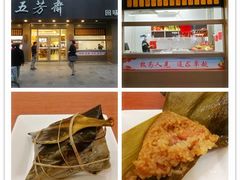 -王记生烫牛杂面馆(兰陵路店)