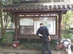 -瀛洲公园