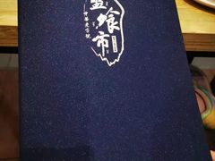 -盘飧市(春熙路店)