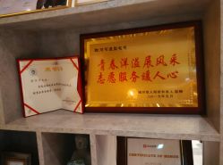 -可可丽舍