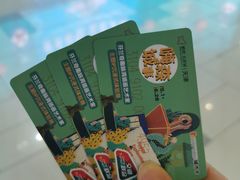 -鹏欣水游城