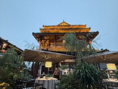 -濮园 · 四合院餐厅