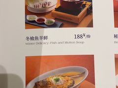 -狮王府淮扬菜(新街口友谊店)