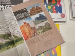 -思南书局·诗歌店