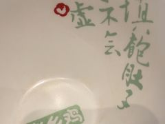 -老乡鸡(国华广场店)