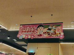-海底捞火锅(亲贤北街店)