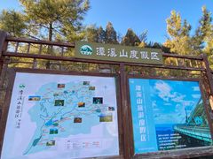 -潭溪山