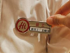 -海底捞火锅(金光华店)