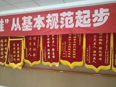 -寿山福海养老服务中心(石景山院)