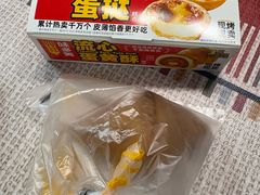 -味多美蛋糕(梨园店)