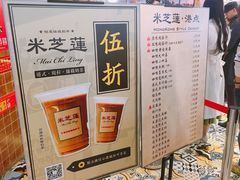 -美芝莲(领展购物广场中关村店)