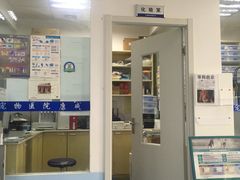 -康成宠物医院24H·CT·核磁共振