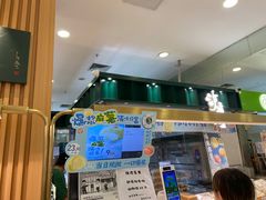 -泸溪河桃酥(凯德MALL太阳宫店)