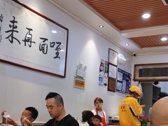 -牛肉块扯面(新华街总店)